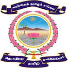 TUK Arts College, Thanjavur