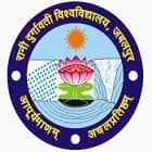 University Institute of Management, Rani Durgavati Vishwavidyalaya, Jabalpur