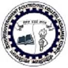 Government Polytechnic College, Jaisalmer