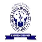 Pingla Thana Mahavidyalaya, Paschim Medinipur