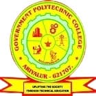 Government Polytechnic College, Ariyalur