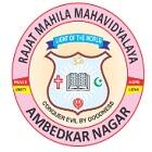 Rajat Mahila Mahavidyalaya, Ambedkar Nagar