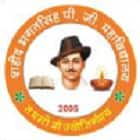 B.Sc Course at Shaheed Bhagat Singh PG College, Nagaur: Fees, Admission ...