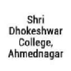Shri Dhokeshwar College, Ahmednagar