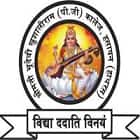 Smt Bhudevi Khushali Ram Post Graduate College, Hathras