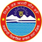 Government Shivalik College, Naya Nangal