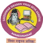 SAU Sundarbai Manik Adsul Polytechnic, Ahmednagar