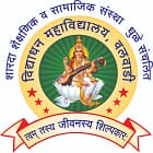 SS And SS Vidyadhan Commerce College, Dhule
