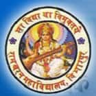 Ram Baran Degree College, Sultanpur