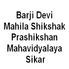 Barji Devi Mahila Shikshak Prashikshan Mahavidyalaya, Sikar