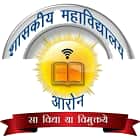 Government College, Aron