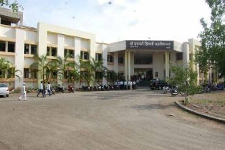 Top Degree Colleges in Ahmednagar 2022 – Courses, Fees, Admission, Rank