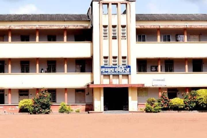 Top Bca-mca Colleges In Kolhapur 2021 – Courses, Fees, Admission, Rank