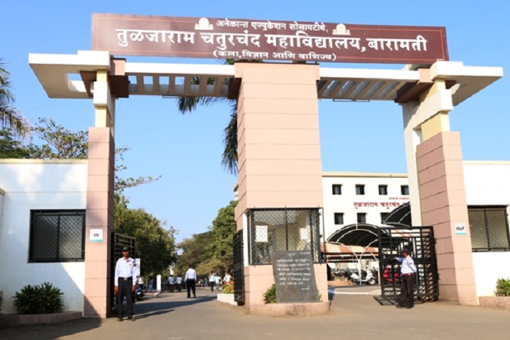 Engineering Colleges in Baramati 2022 – Courses, Fees, Admission, Rank