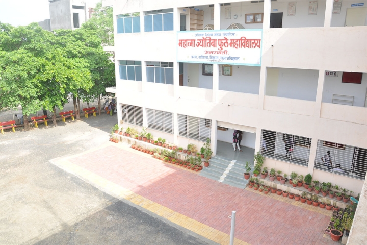 BCA-MCA Colleges in Amravati 2023 – Courses, Fees, Admission, Rank