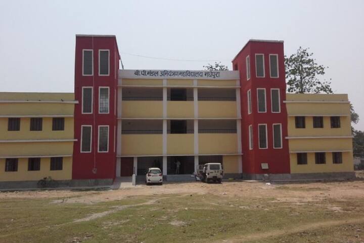 https://cache.careers360.mobi/media/colleges/social-media/media-gallery/24066/2018/5/9/B.P-Mandal-College-of-Engineering-Madhepura4.jpg