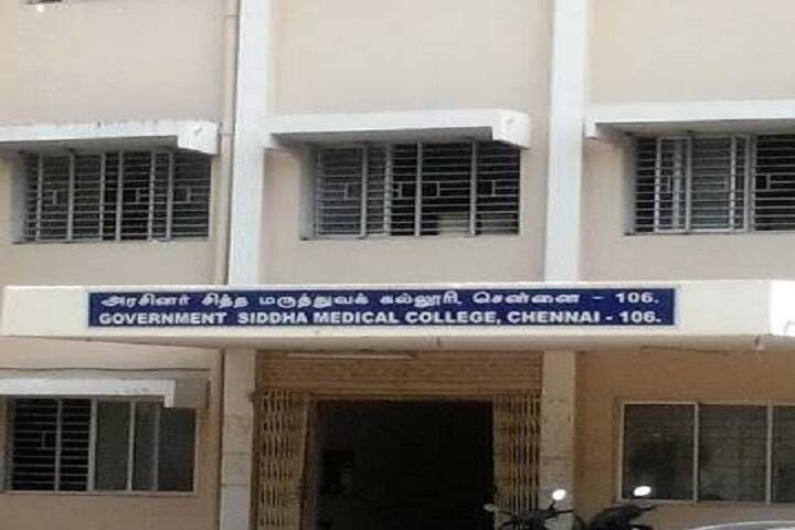 Medical Colleges in Chennai 2023 – Courses, Fees, Admission, Rank