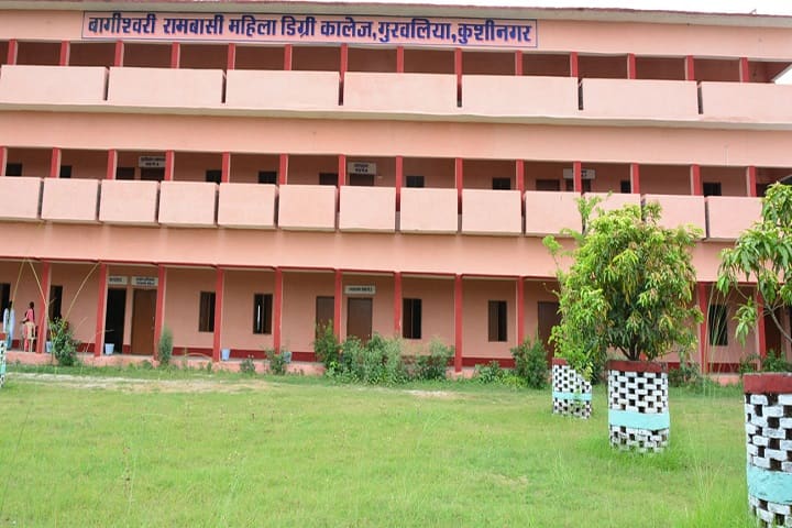 Top Degree Colleges in Kushinagar 2022 – Courses, Fees, Admission, Rank