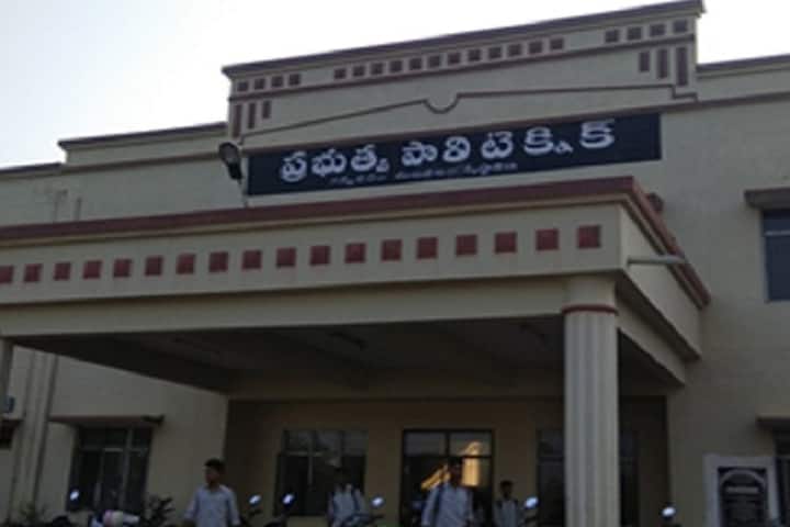 Government Polytechnic, Gannavaram: Admission, Fees, Courses ...
