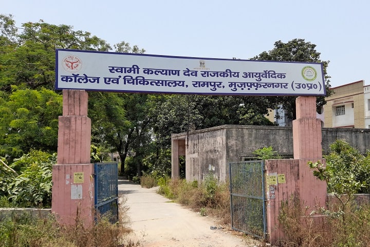 https://cache.careers360.mobi/media/colleges/social-media/media-gallery/38705/2021/8/17/Swami%20Kalyandev%20Government%20Ayurved%20College%2C%20Muzaffarnagar_Campus-View2.jpg