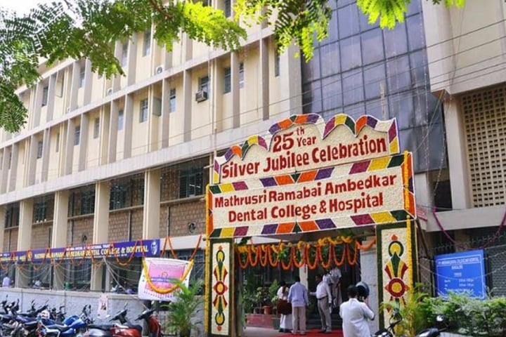 Mathrusri Ramabai Ambedkar Dental College and Hospital, Bangalore:  Admission, Fees, Courses, Placements, Cutoff, Ranking