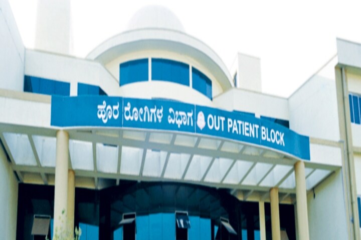 Dr BR Ambedkar Medical College, Bangalore: Admission, Fees, Courses ...