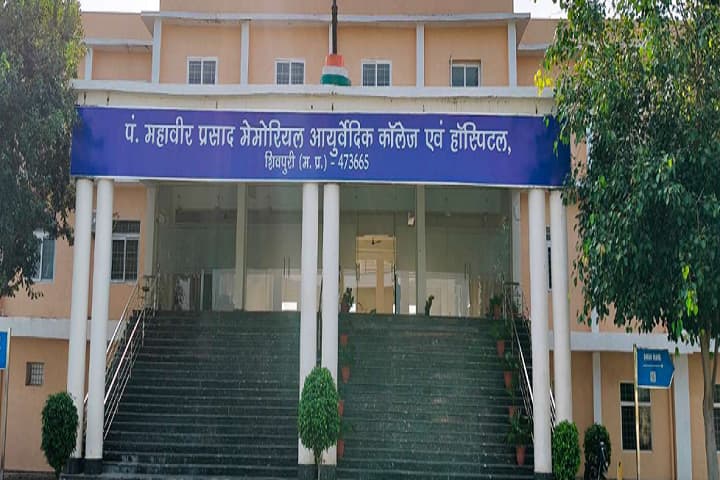 Pt. Mahavir Prasad Memorial Ayurvedic College & Hospital