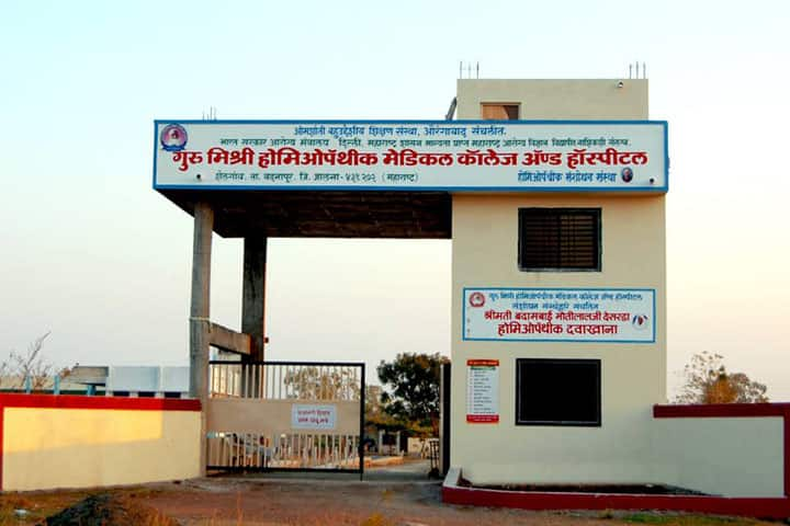 https://cache.careers360.mobi/media/colleges/social-media/media-gallery/7066/2019/1/9/Campus View of Guru Mishri Homoeopathic Medical College and Hospital, Shelgaon_Campus View.jpg