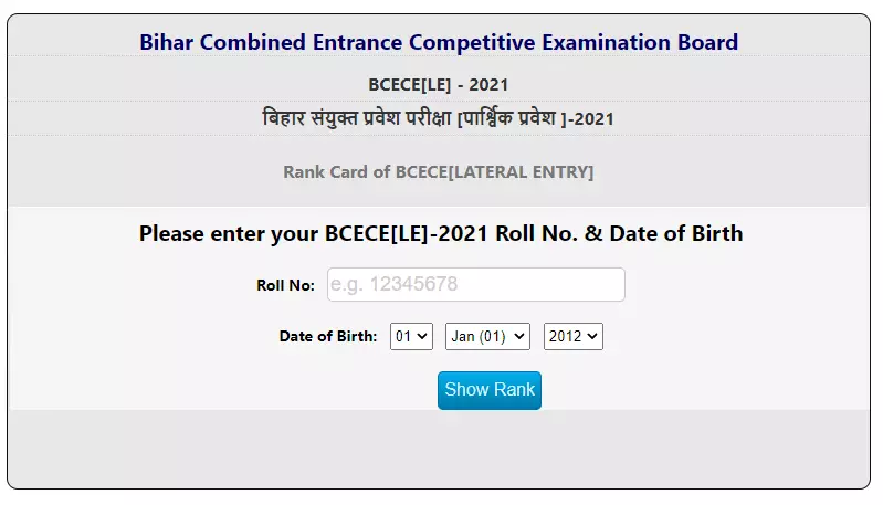 BCECE LE 2023 Exam Dates Admit Card Out Counselling Choice