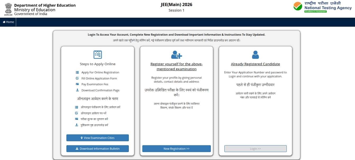 Jee mains registration link