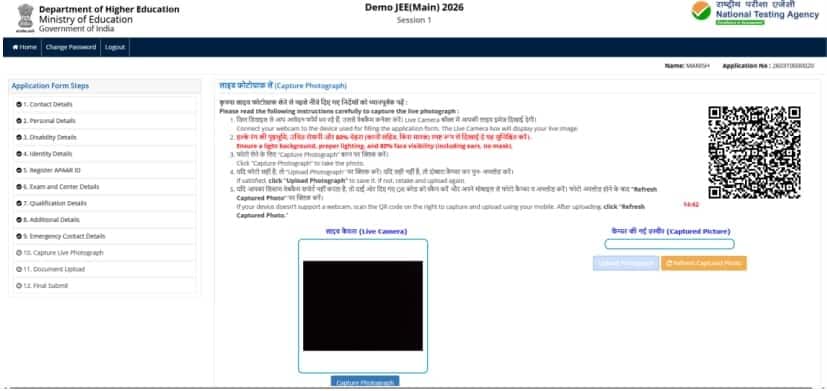 jee main application form