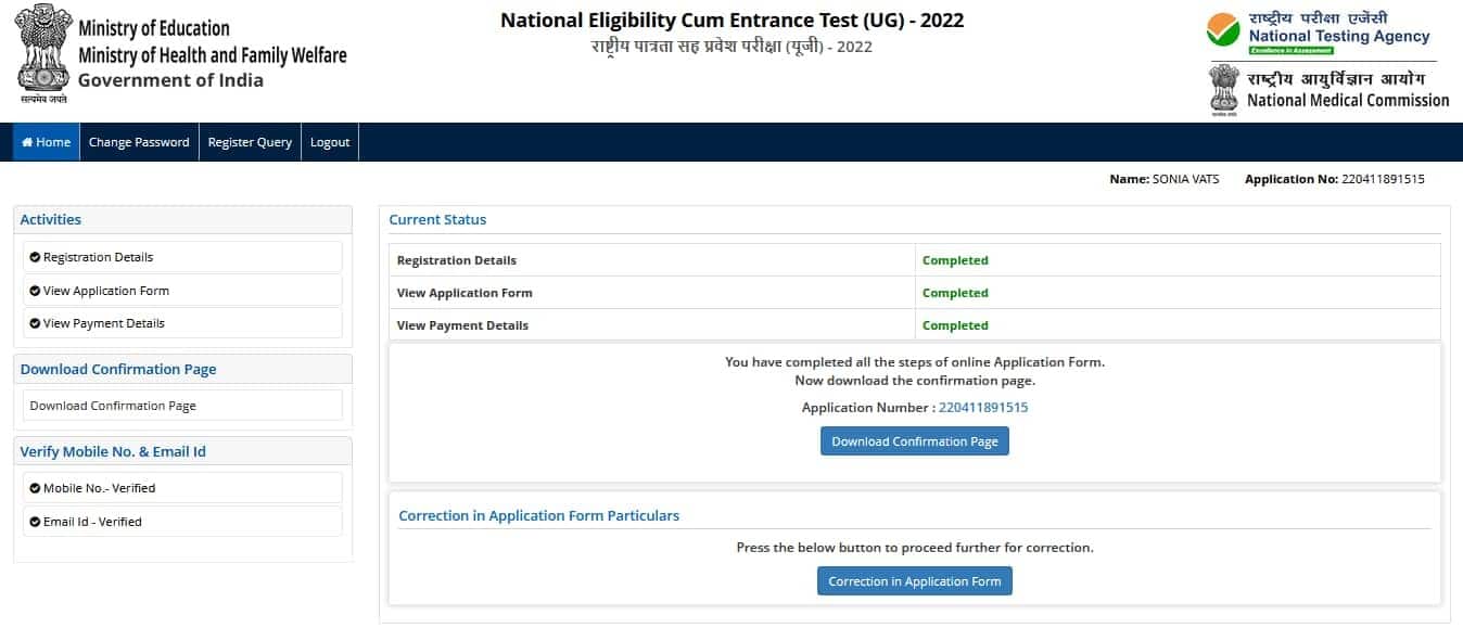 neet.nta.nic.in correction