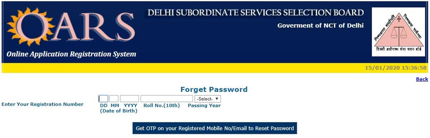How to recover DSSSB application password