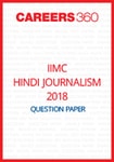 IIMC Hindi Journalism Question Paper 2018