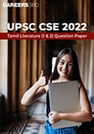 UPSC CSE 2022 Tamil Literature (1 & 2) Question Paper