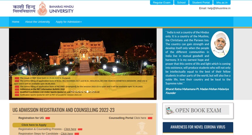 BHU UG Admission Form 2022: Registration, Choice Filling, Spot Round ...