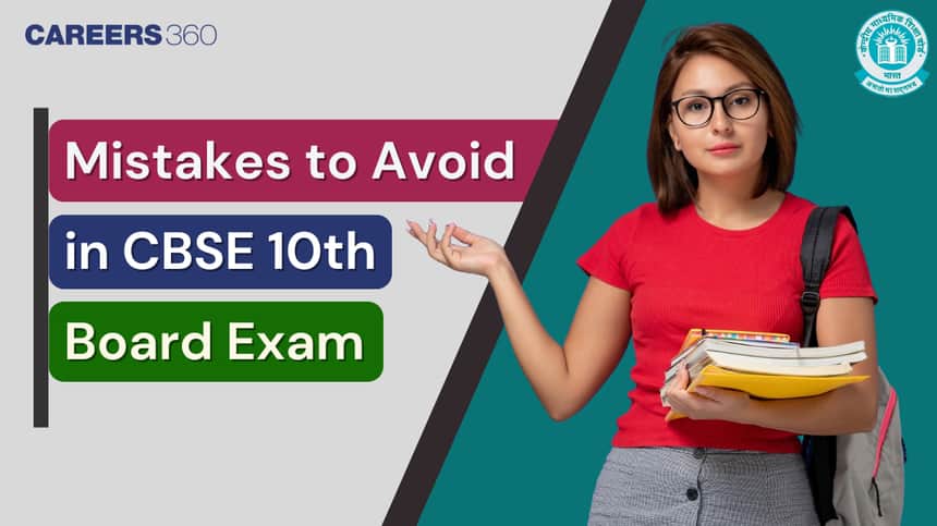 Avoid These Mistakes in CBSE Class 10 Board Exam 2025 - Important Tips