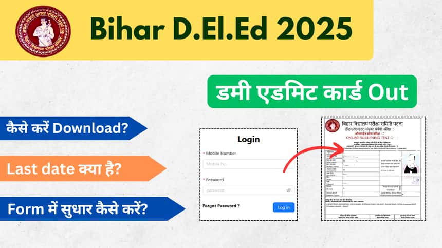 Bihar DElEd 2025 Dummy Admit Card - How to download, deledbihar.com, Official Website