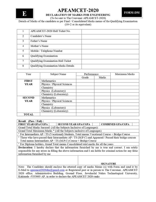 engineering-marks-form-page_TcwnQDJ