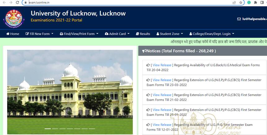 Lucknow University Admit Card 2022, PGET (OUT): Download Hall Ticket ...