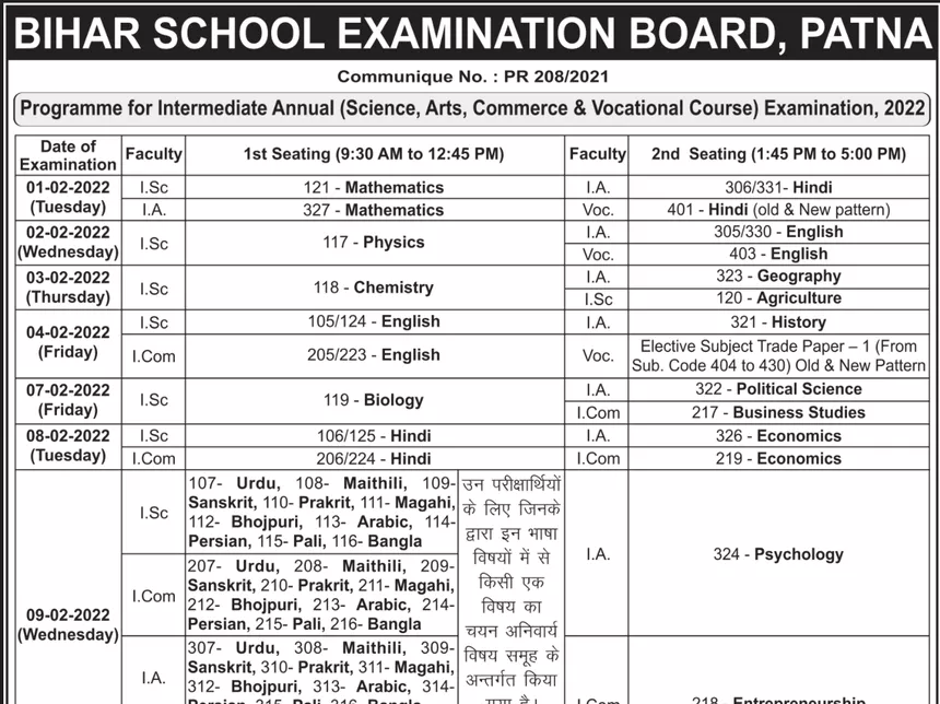 BSEB 12th Exam Date Official Schedule