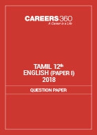 Tamilnadu 12th English Paper I Model Question Papers 2018