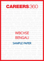 WBCHSE Bengali Sample Paper