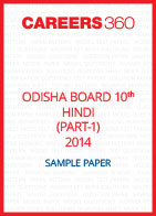 Odisha Board 10th Hindi Part 1 Sample Paper 2014