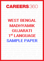 West Bengal Madhyamik Gujarati Sample Paper