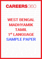 West Bengal Madhyamik Tamil Sample Paper