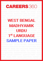 West Bengal Madhyamik Urdu Sample Paper
