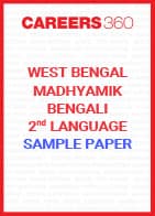 West Bengal 10th Sample Paper – Bengali 2nd Language