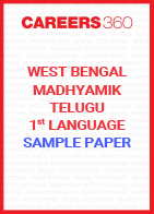 West Bengal Class 10 Telugu Sample Paper