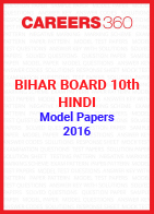 Bihar Board 10th Hindi Model Papers 2016